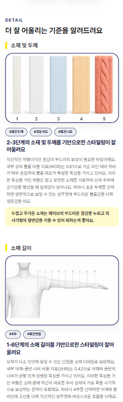 결과 리포트 3